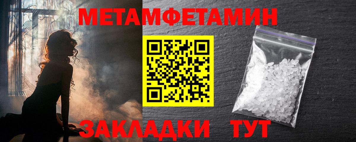 Amphetamine 97% Краснокаменск