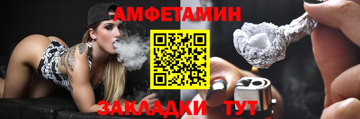 Amphetamine VHQ  ОМГ ОМГ ссылки  Краснокаменск  Вход с VPN  Амфетамин 