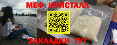 соль ск Камышлов