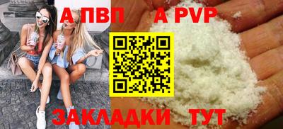 COCAINE Кандалакша
