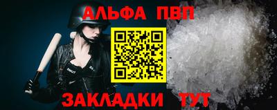 соль ск Камышлов