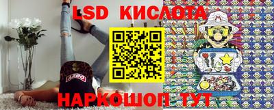 марки lsd Канаш