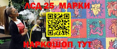 марки lsd Канаш