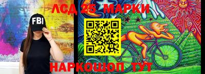 марки lsd Канаш