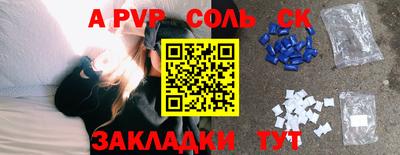 марки lsd Канаш