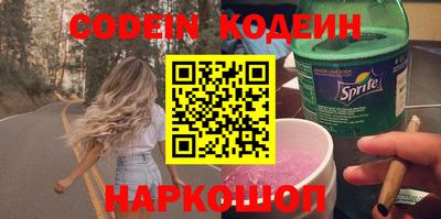 COCAINE Кандалакша