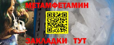 соль ск Камышлов