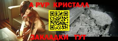 соль ск Камышлов