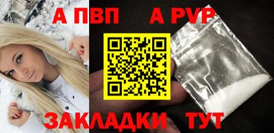 соль ск Камышлов