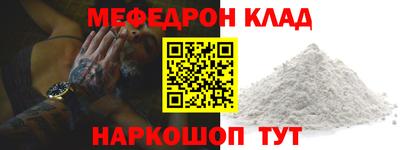 соль ск Камышлов