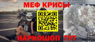 соль ск Камышлов