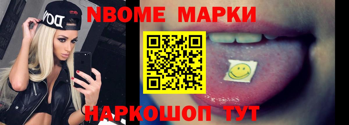 LSD-25 экстази ecstasy Краснокаменск
