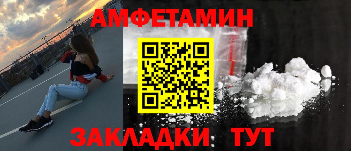Первитин Декстрометамфетамин 99.9%  Первитин  Краснокаменск  Вход с VPN 