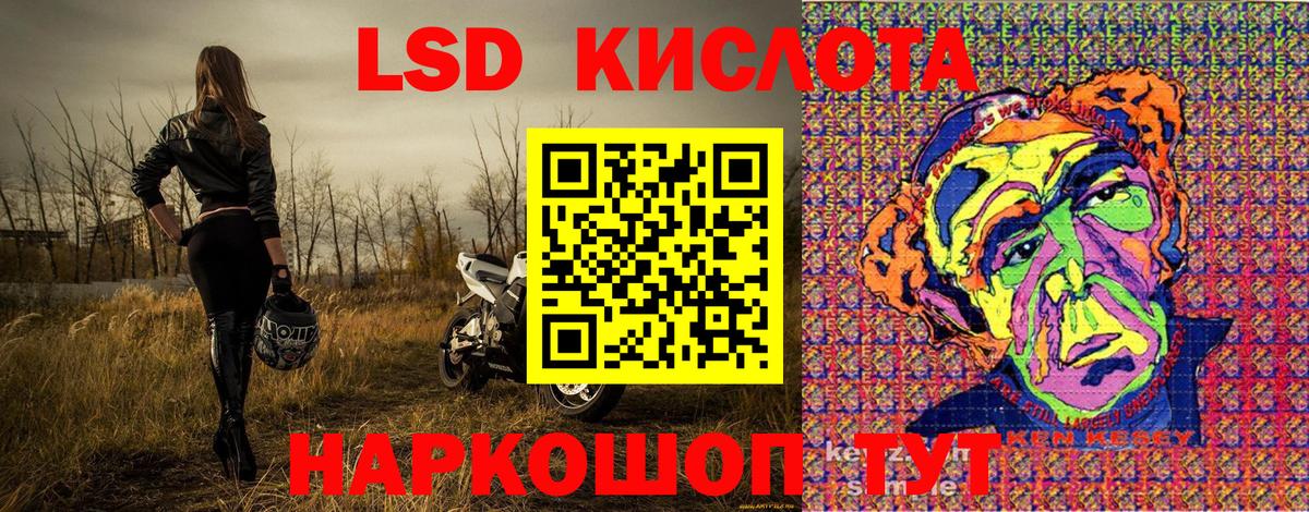 Наркотические марки 1,5мг  Марки N-bome  Краснокаменск  Вход с VPN  Наркотические марки 1,5мг 