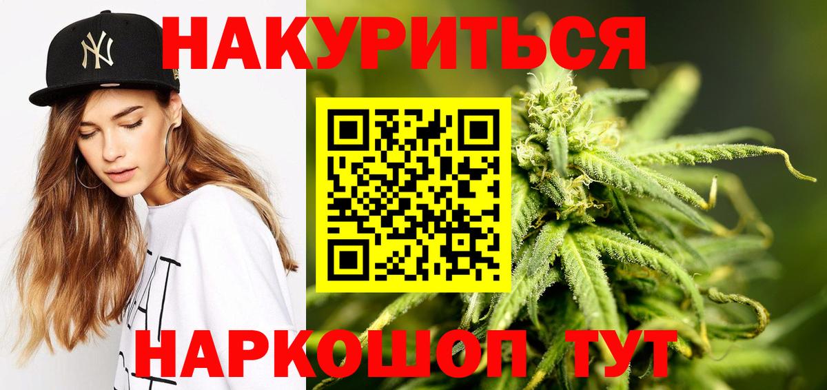 Alpha-PVP Краснокаменск
