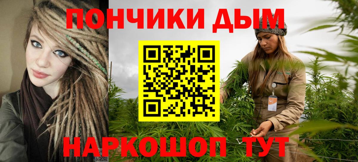 Краснокаменск  Марихуана LSD WEED  Марихуана Amnesia  Вход с VPN  МАРИХУАНА Bruce Banner 